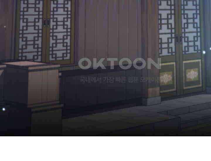 천마 객잔 18화 5