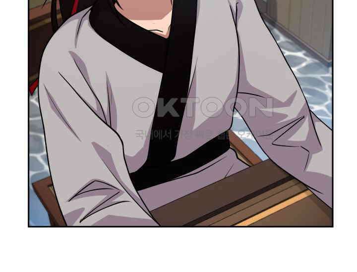 천마 객잔 18화 7