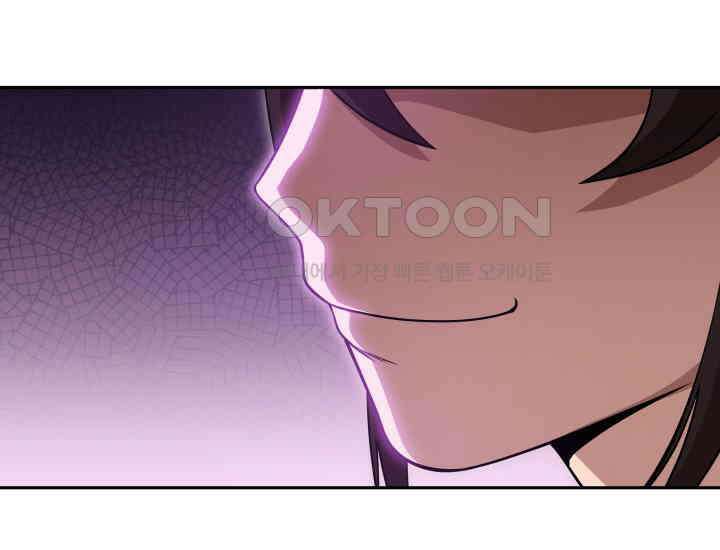 천마 객잔 18화 14