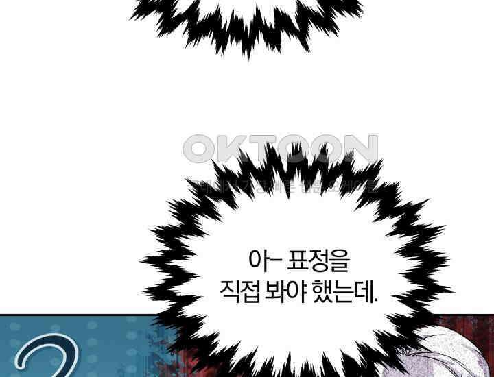 천마 객잔 18화 21