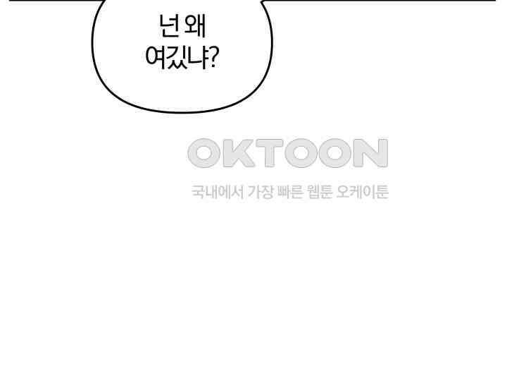 천마 객잔 18화 37