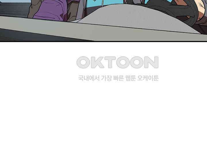 코스모의 미로 01화 8