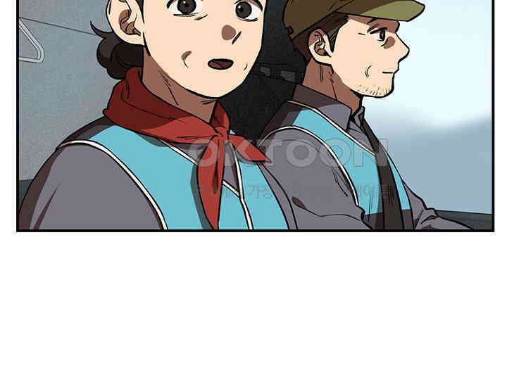 코스모의 미로 01화 15