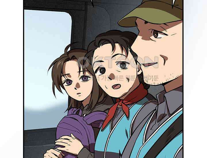 코스모의 미로 01화 17