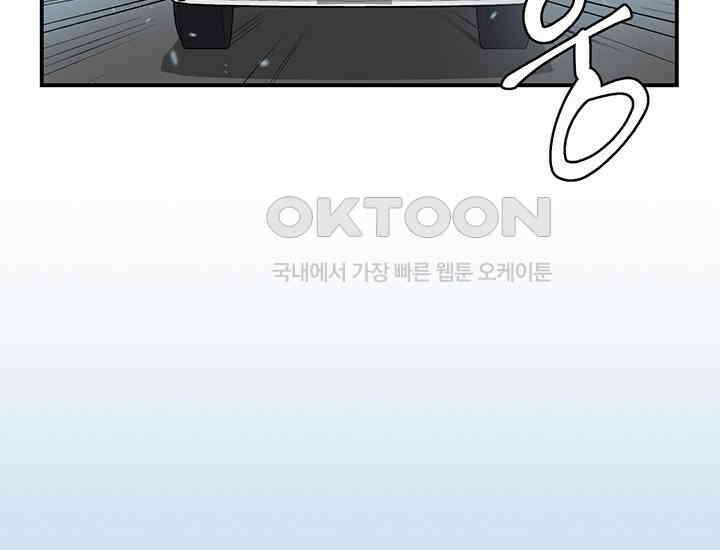 코스모의 미로 01화 28