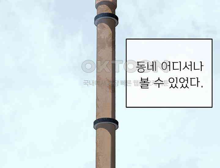 코스모의 미로 01화 30