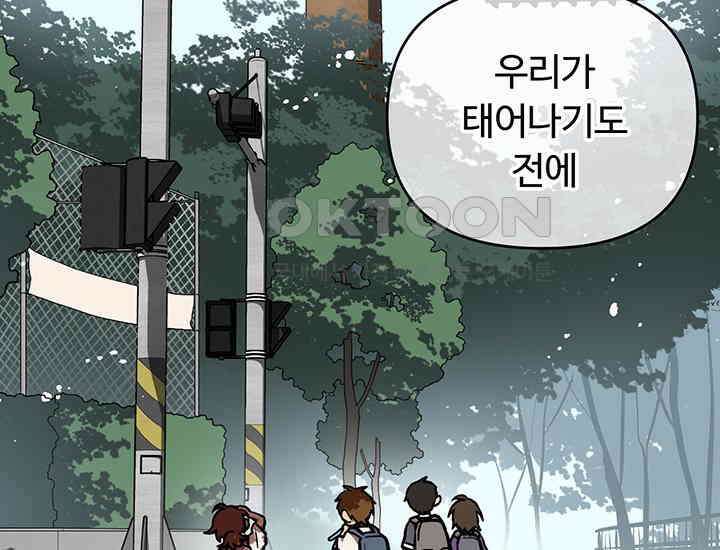 코스모의 미로 01화 32
