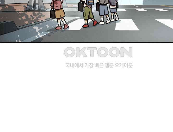 코스모의 미로 01화 33