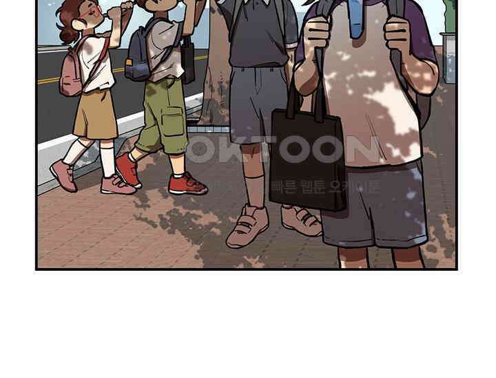 코스모의 미로 01화 35