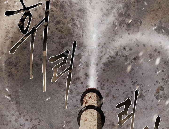 코스모의 미로 01화 55