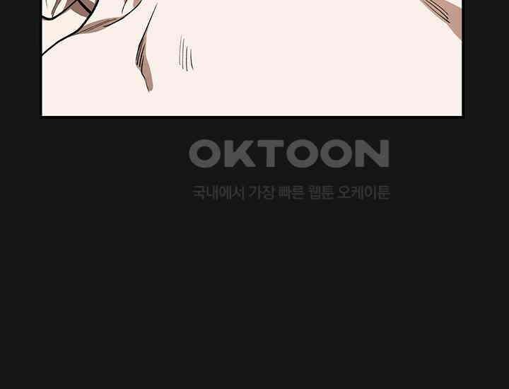 코스모의 미로 01화 63