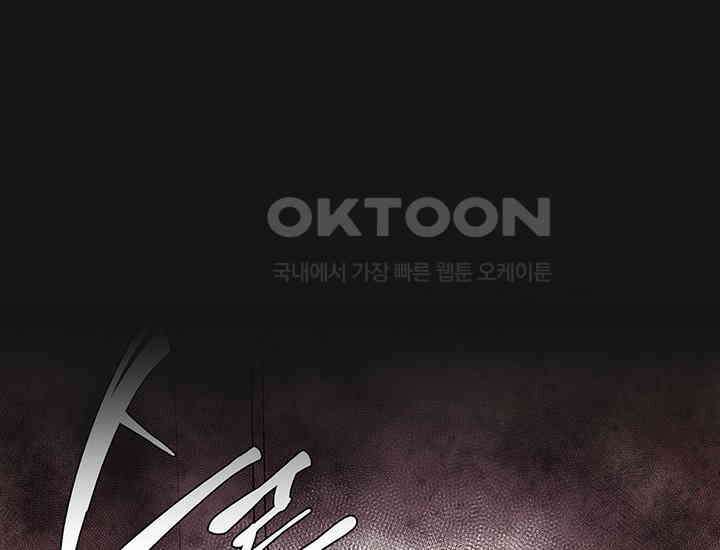 코스모의 미로 01화 66