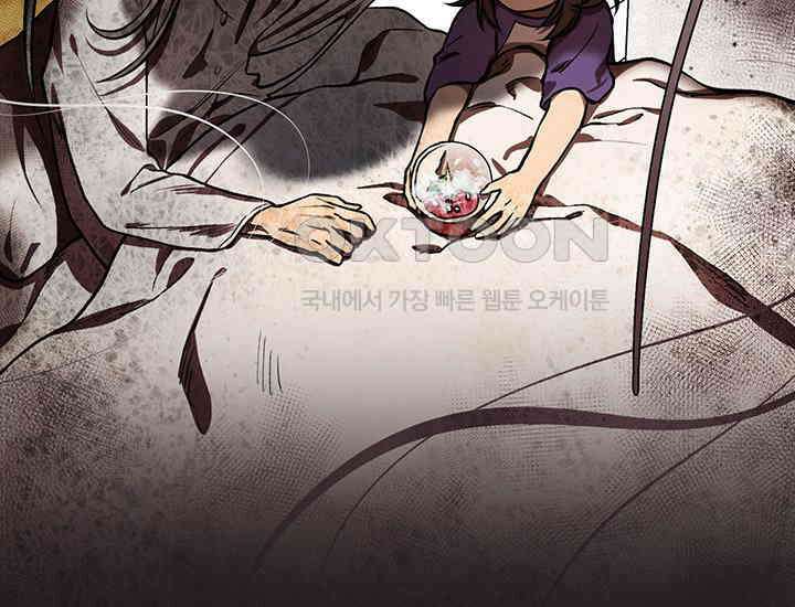 코스모의 미로 01화 68
