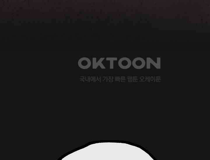코스모의 미로 01화 69