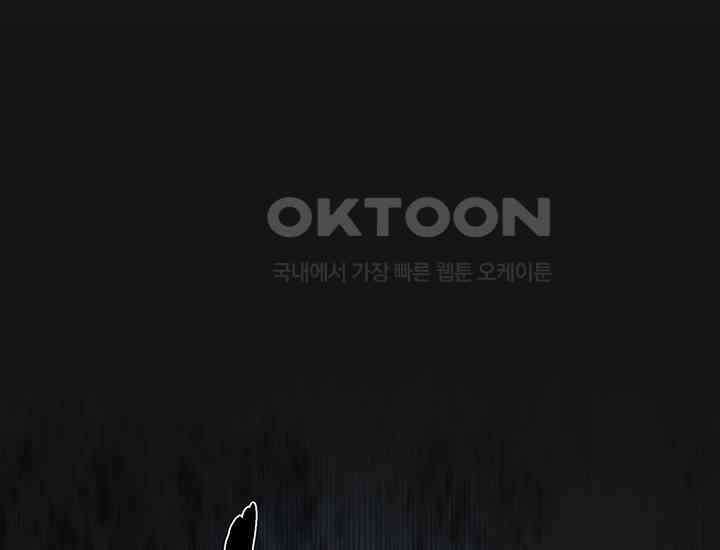코스모의 미로 01화 71