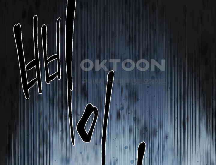 코스모의 미로 01화 72