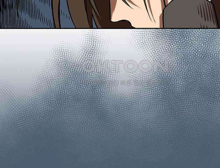 코스모의 미로 01화 77