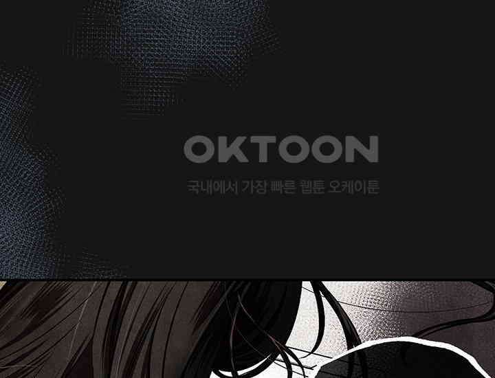 코스모의 미로 01화 81