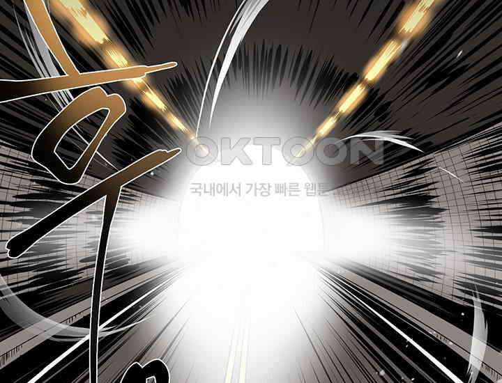 코스모의 미로 01화 87