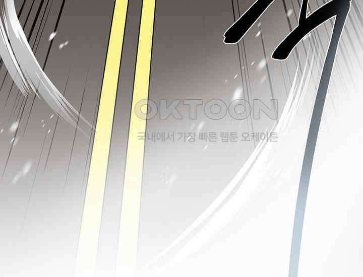 코스모의 미로 01화 89