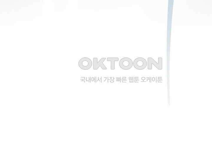 코스모의 미로 01화 90