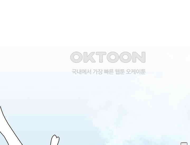 코스모의 미로 01화 91