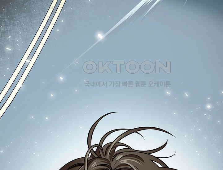 코스모의 미로 01화 95