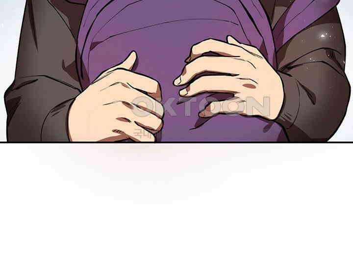 코스모의 미로 01화 97