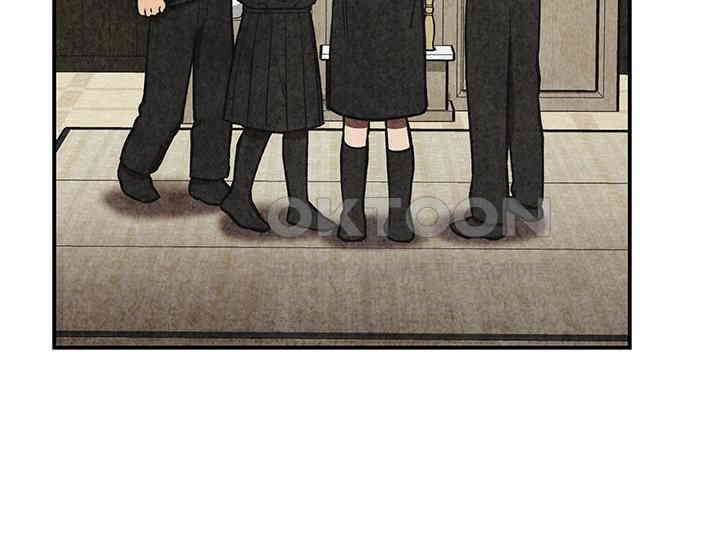 코스모의 미로 01화 102