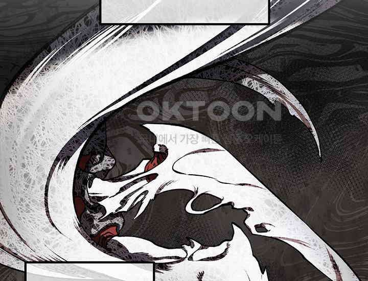 코스모의 미로 01화 106