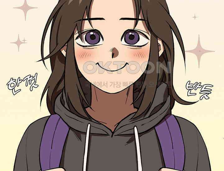 코스모의 미로 01화 118