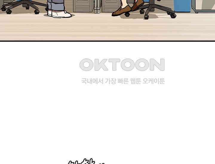 코스모의 미로 01화 122