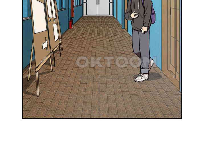 코스모의 미로 01화 124