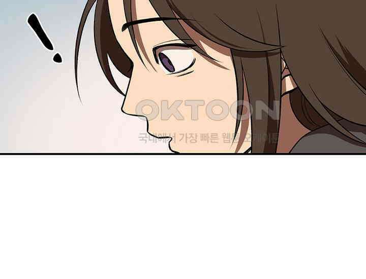 코스모의 미로 01화 128