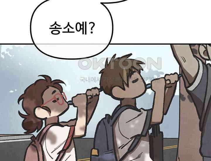 코스모의 미로 01화 131