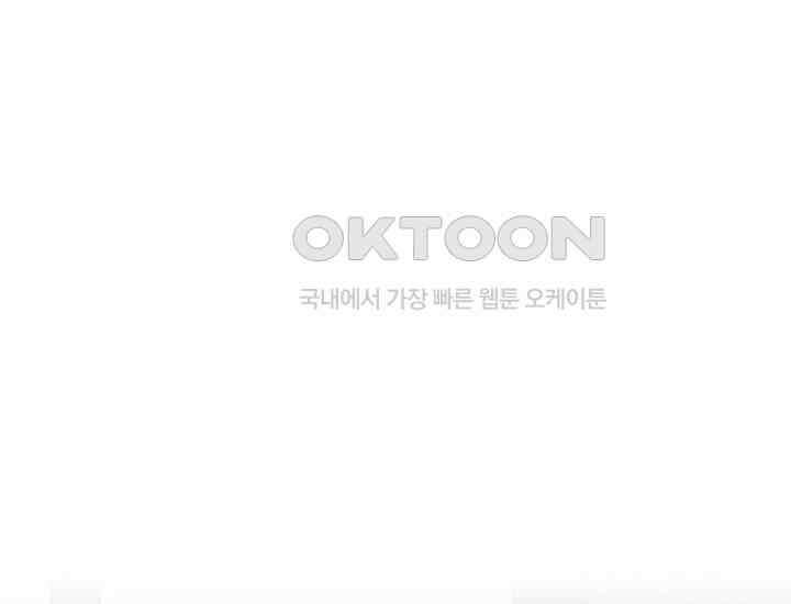코스모의 미로 01화 136