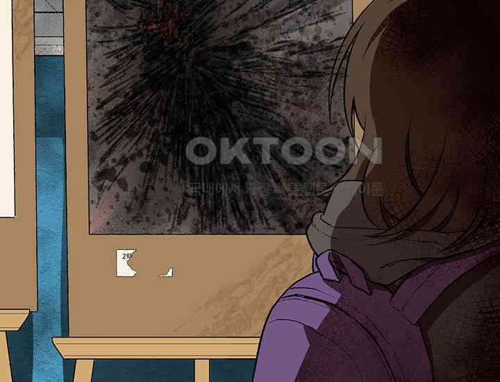 코스모의 미로 01화 138