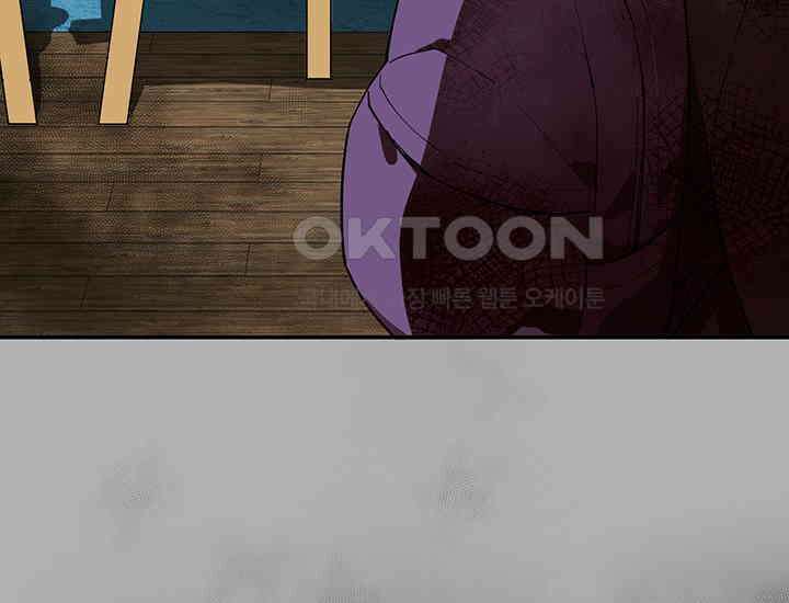 코스모의 미로 01화 139