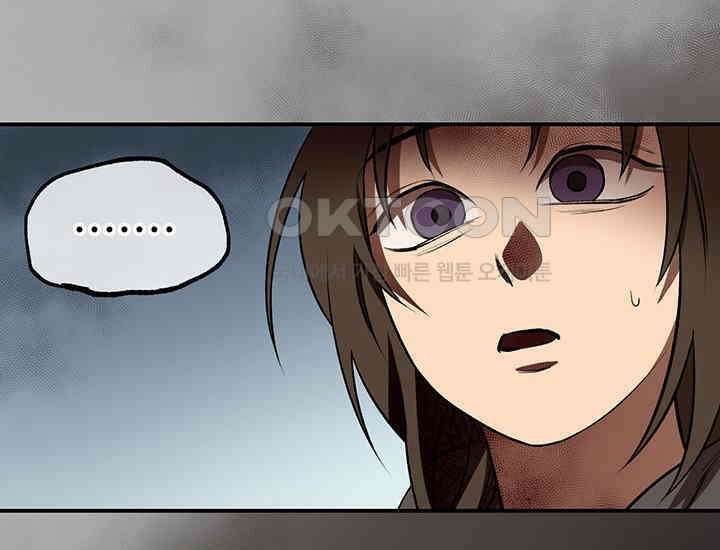 코스모의 미로 01화 140