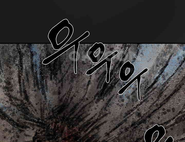 코스모의 미로 01화 143