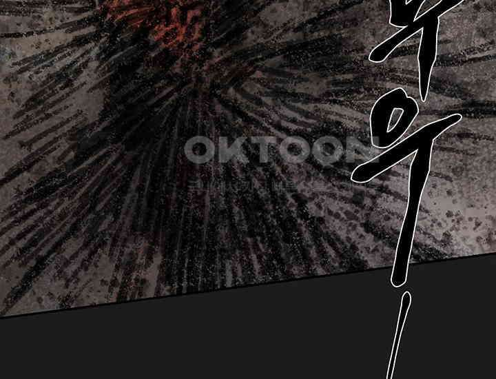 코스모의 미로 01화 144