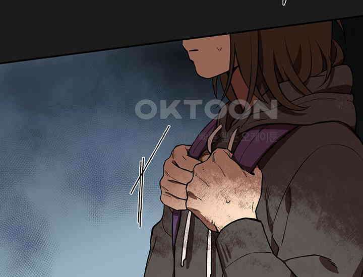 코스모의 미로 01화 145