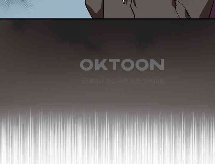코스모의 미로 01화 146