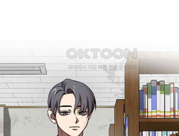 코스모의 미로 01화 153