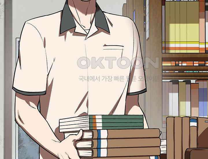 코스모의 미로 01화 154