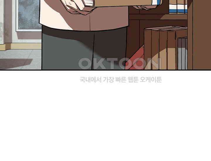 코스모의 미로 01화 155