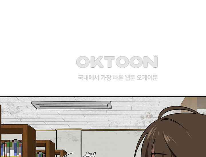 코스모의 미로 01화 160