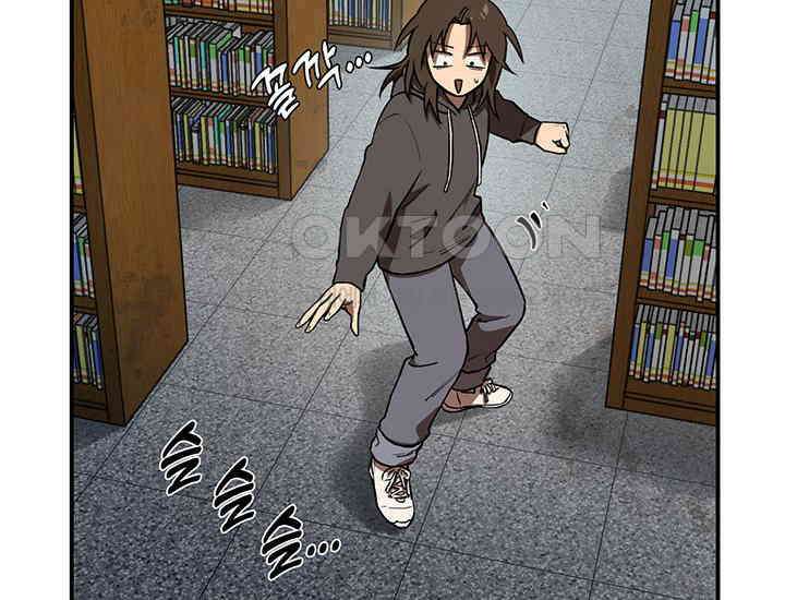 코스모의 미로 01화 172