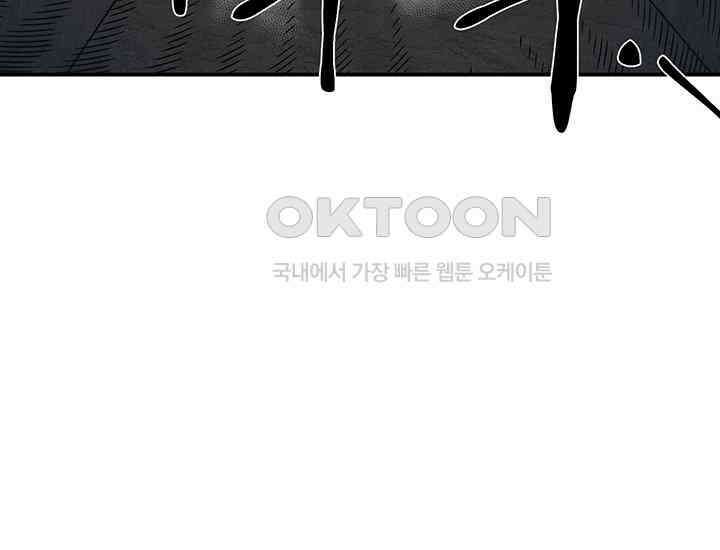 코스모의 미로 01화 187