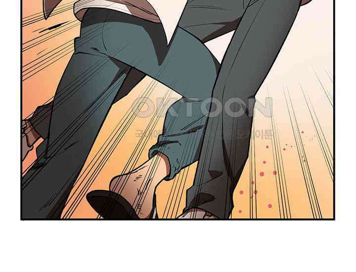 코스모의 미로 01화 192